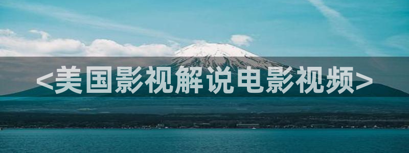 新闻图片