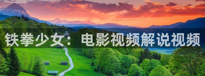 新闻图片